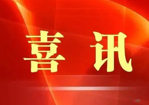 中外友好合作 中外友好合作